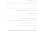 correct arabic grammar, spelling, and style professionally